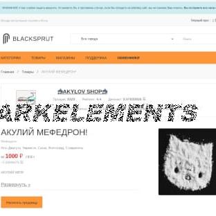 blacksprut онион